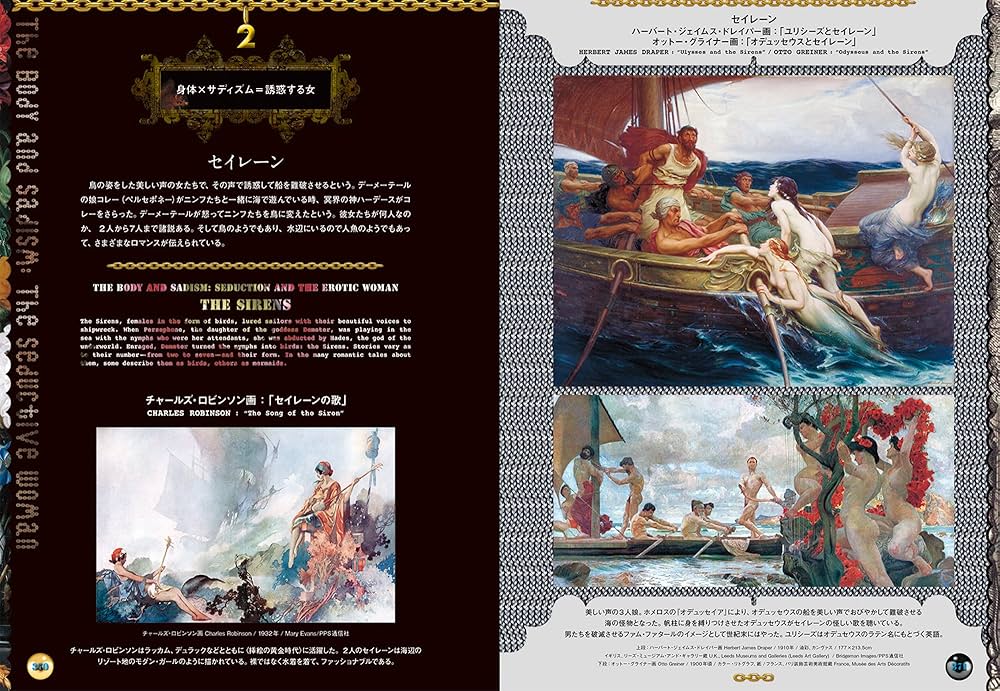 初期ヨーロッパ美術 大系世界の美術 10　　20冊 81Sprc5NIkL._UF350,350_QL50_.jpg